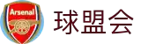 球盟会·qmh(中国)-官方网站